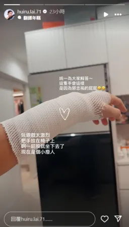 ▲▼賴慧如。（圖／翻攝自Instagram／huiru.lai.71）