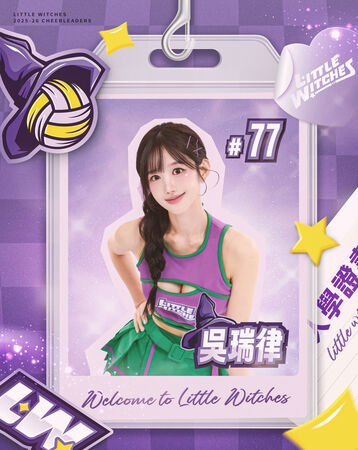 ▲TPVL台中連莊專屬小魔女啦啦隊，又有高人氣韓援女神吳瑞律加盟。（圖／連莊提供）