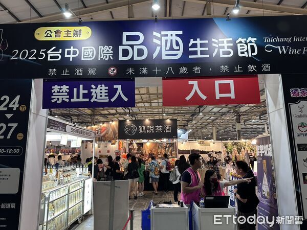 ▲▼             。（圖／記者白珈陽攝）