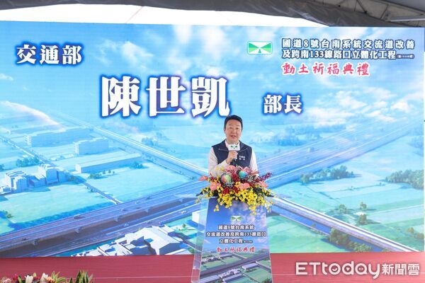 ▲行政院長卓榮泰今出席國道8號跨南133線立體化工程動土典禮，盼2030年如期完工。（記者林東良翻攝，下同）