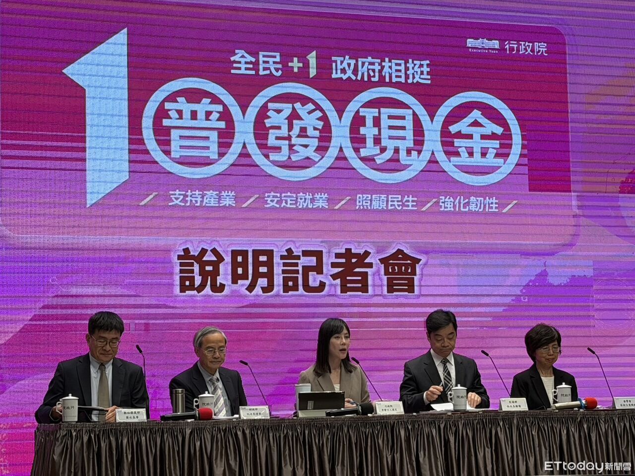 認明「10000.gov.tw」網站! 國人領1萬選「登記入帳」快速又方便