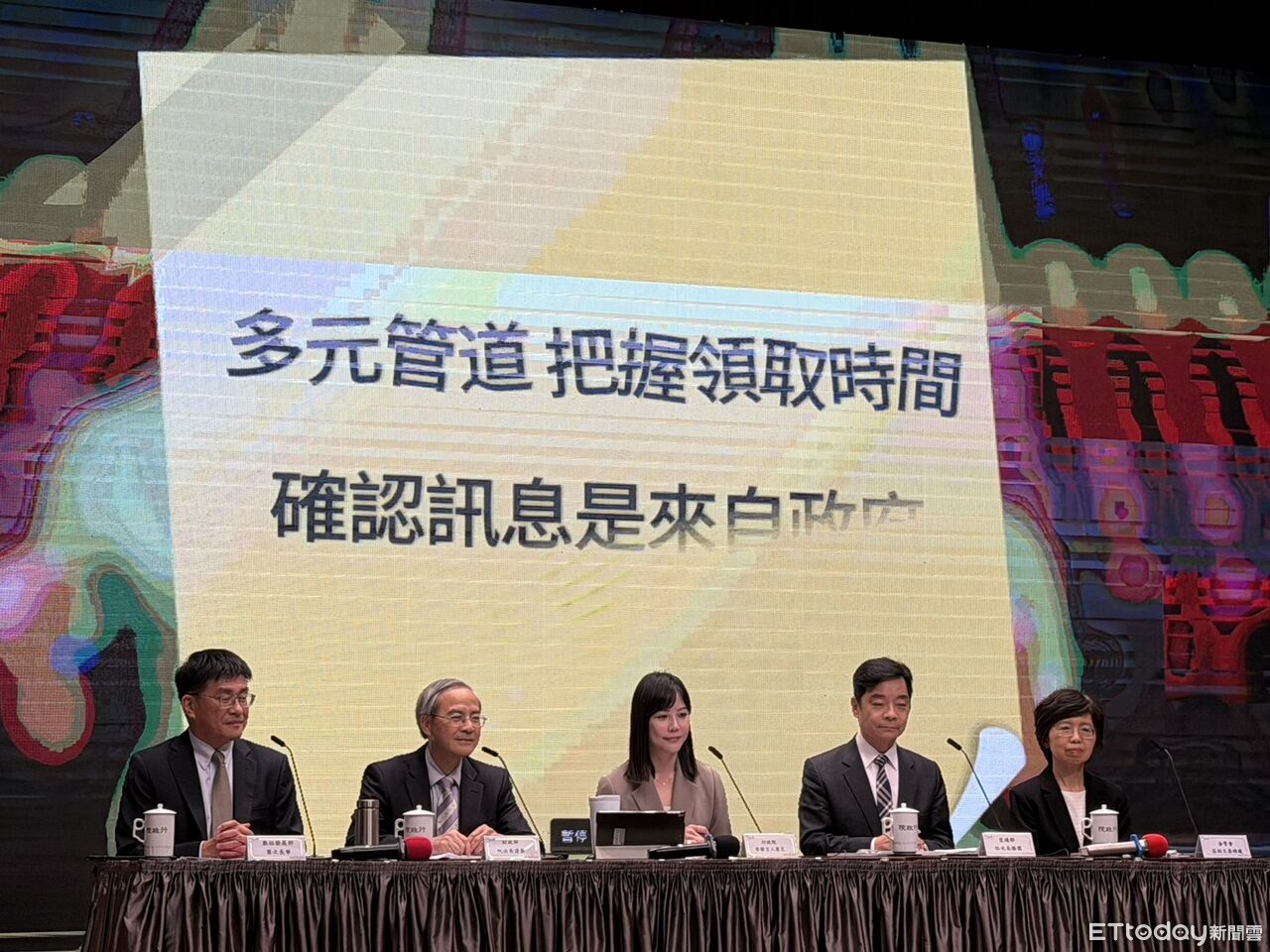 快訊/普發現金1萬來了! 11/5開放預登記、最快11/12可拿到手