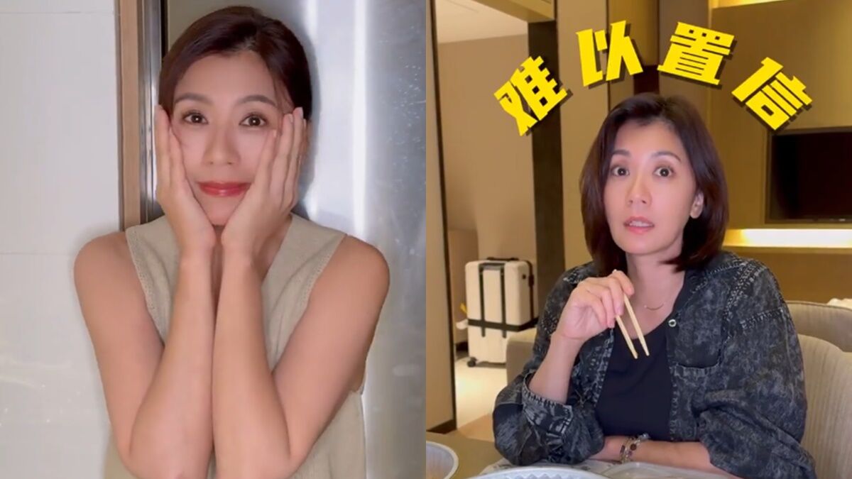 ▲▼賈靜雯。（圖／翻攝自小紅書／賈靜雯）