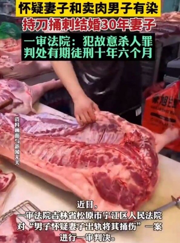 ▲▼             。（圖／翻攝自微博）