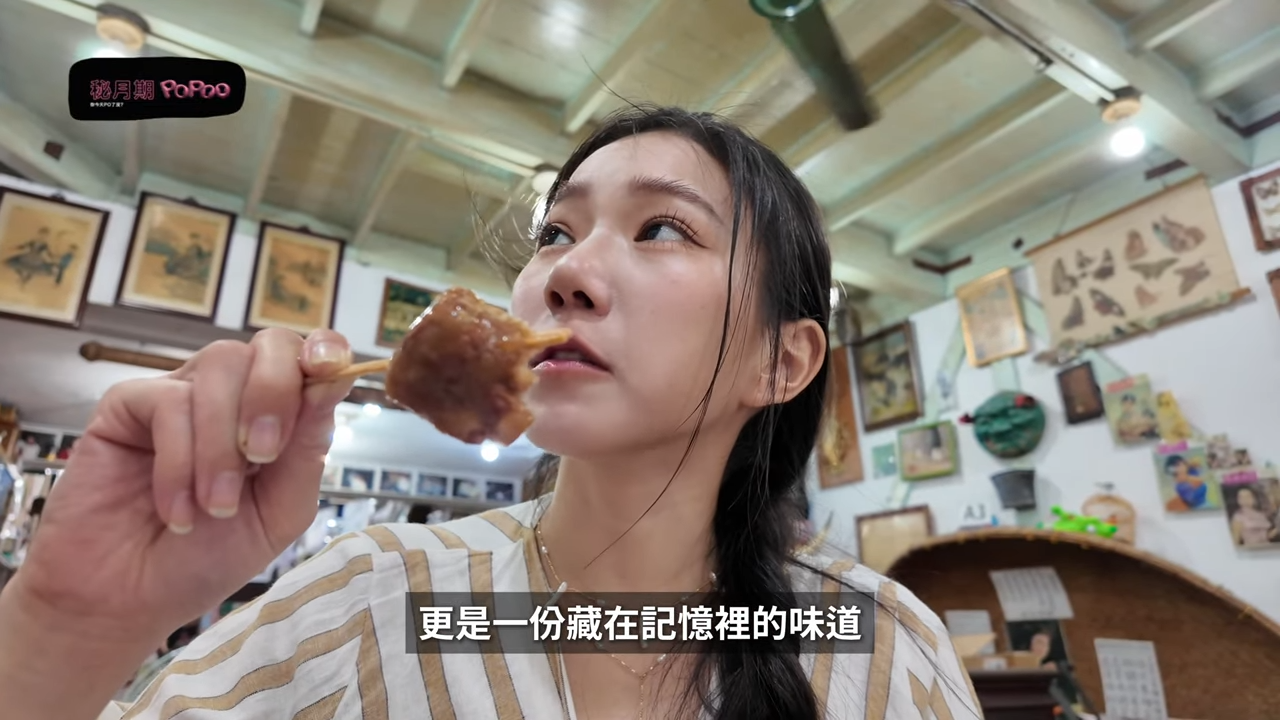 ▲▼針對Andy的說法，家寧並未回應，而是發布到苗栗玩的影片。（圖／翻攝YouTube／秘月期POPOO）