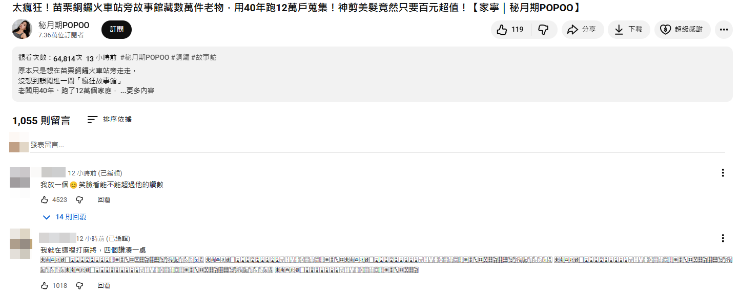 ▲家寧照樣更新新片。（圖／翻攝自YouTube／秘月期POPOO）
