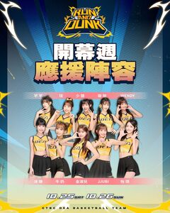 新北中信特攻主場開幕周　JJUBI、金渡兒應援初亮相