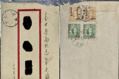 76年前寄信「郵資8千元」！驚奇信封照曝光　南投竟是台中管的