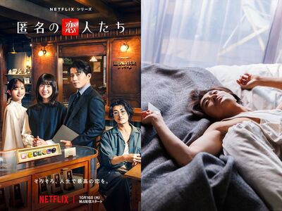 《浪漫匿名者》赤西仁床戲被刪！本人喊「好可惜啊」釣出導演鬆口