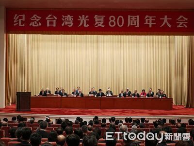 陸設「台灣光復紀念日」 官媒:統一進程「越來越可感」