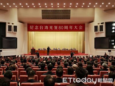 陸「紀念台灣光復80周年大會」登場 林毅夫:重申歷史事實早日實現統一
