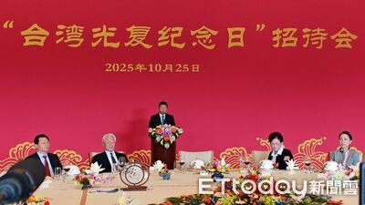 不只追求形式上統一 宋濤:讓台灣同胞在內全體中國人過上好日子