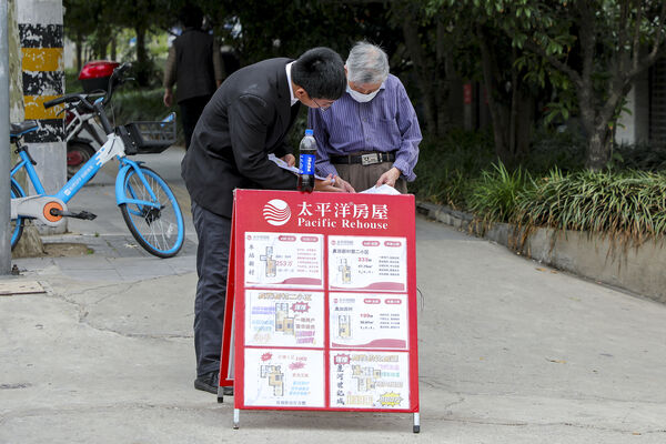 ▲大陸房產仲介人員。（圖／CFP）