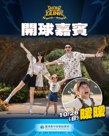 ▲特攻主場開幕周，兩大韓援JJUBI、金渡兒應援初亮相。（圖／特攻提供）