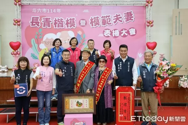 ▲斗六市公所舉辦長青楷模暨模範夫妻表揚活動，市長林聖爵親自頒獎致意，現場氣氛溫馨。（圖／記者游瓊華翻攝）