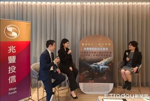 ▲▼兆豐投信。（圖／兆豐投信提供）