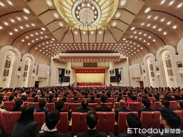 ▲▼ 北京、台灣光復80週年紀念大會            。（圖／記者任以芳攝）