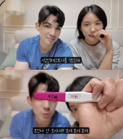 ▲金敘妍1個月前剛宣布懷孕。（圖／翻攝自羅夫婦YouTube）