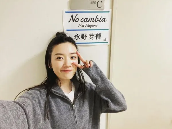 ▲▼永野芽郁傳年底復出拍戲。（圖／翻攝自IG）