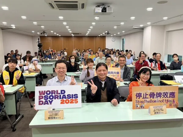 ▲▼台灣乾癬協會舉辦2025年世界乾癬日病友關懷年度公益講座。（圖／台灣乾癬協會提供）