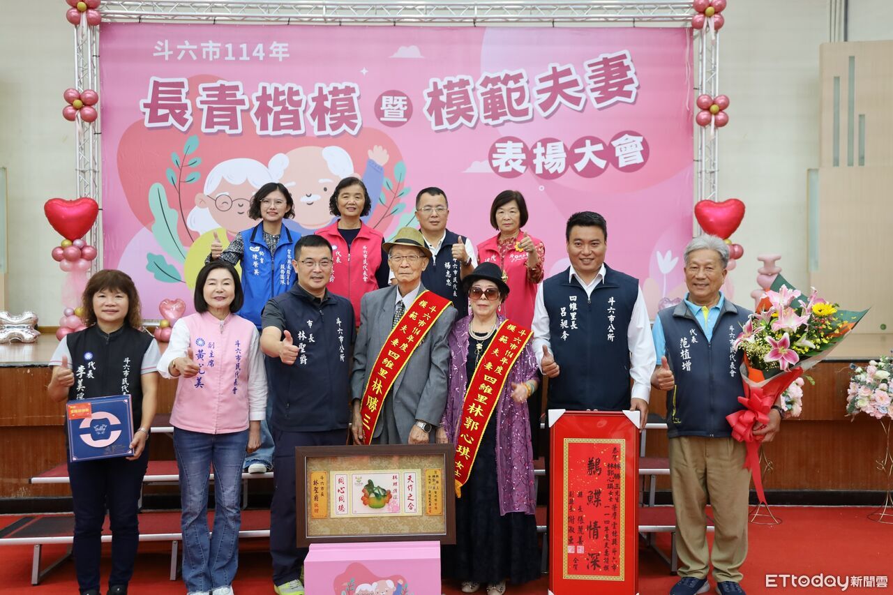 斗六禮讚長青！80位楷模與模範夫妻受獎　生命故事動人心