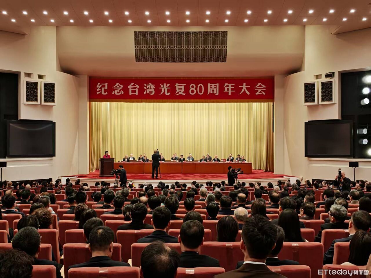 陸「紀念台灣光復80周年大會」登場 林毅夫:重申歷史事實早日實現統一