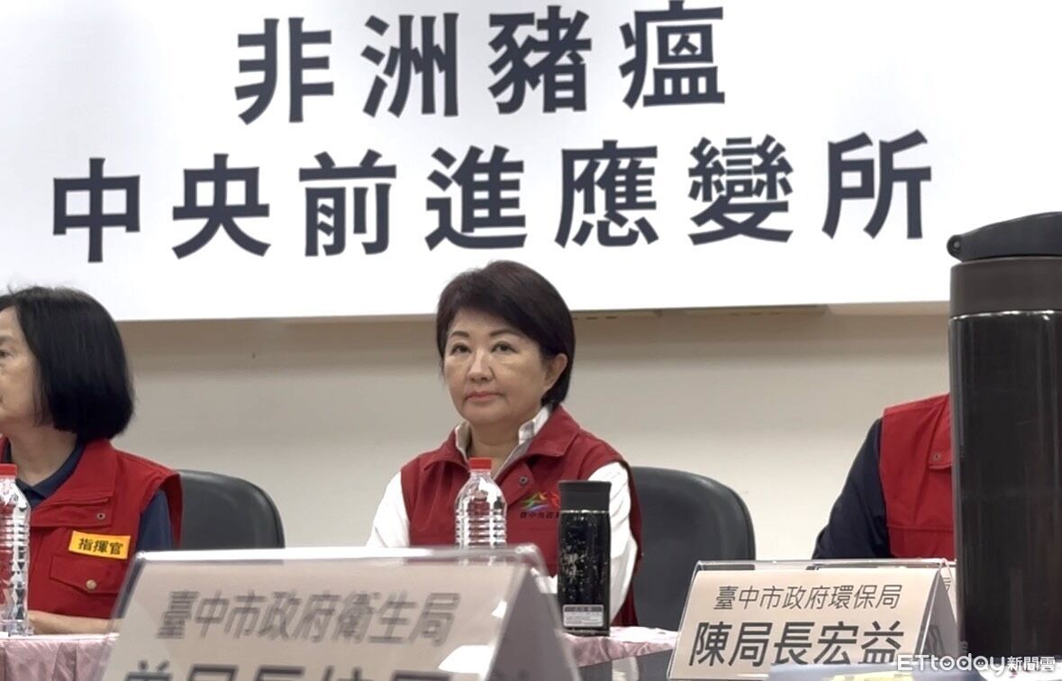 快訊/好消息!非洲豬瘟台中34關聯場檢驗出爐 盧秀燕:全為陰性