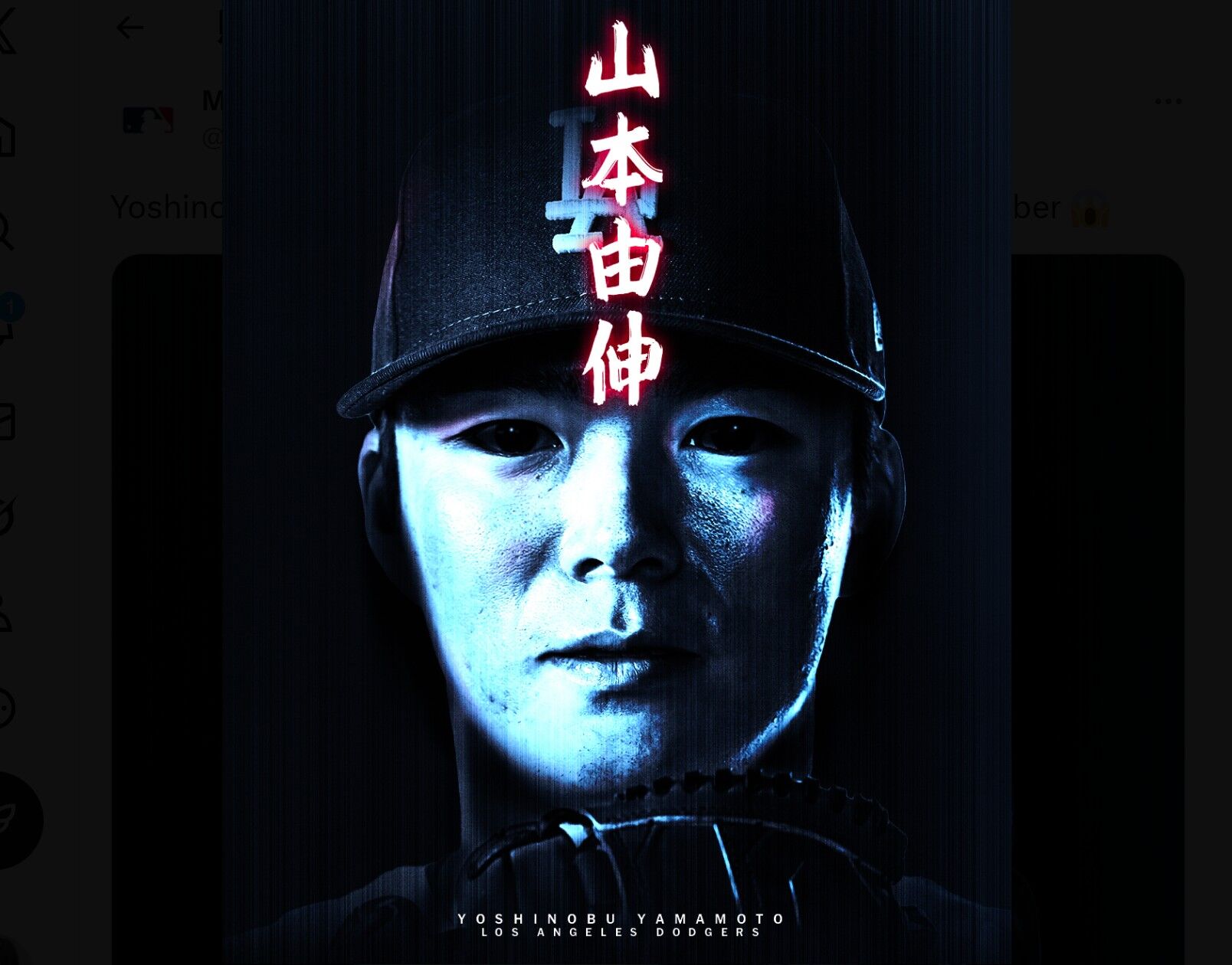 ▲▼MLB官方帳號將山本由伸的照片「幽靈化」引發日美球迷不滿。（圖／翻攝自X／MLB）