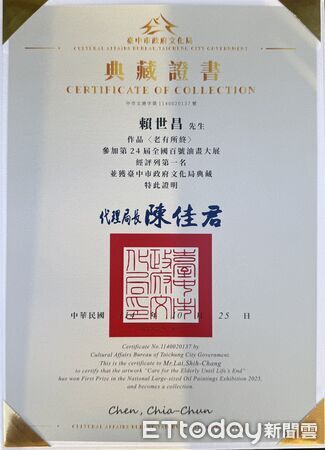 ▲賴世昌《老有所終》奪全國百號油畫大展首獎。（圖／賴世昌提供）