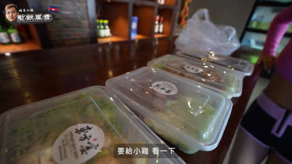 ▲▼薔薔柬埔寨探監晚安小雞！他親口曝：第一天就被打。（圖／翻攝自YouTube／林嘉凌 薔薔Maze）