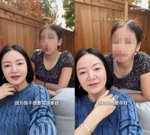 ▲▼阿雅11歲女兒「買鞋看價錢就放棄」成熟金錢觀獲讚。（圖／翻攝自微博／阿雅）