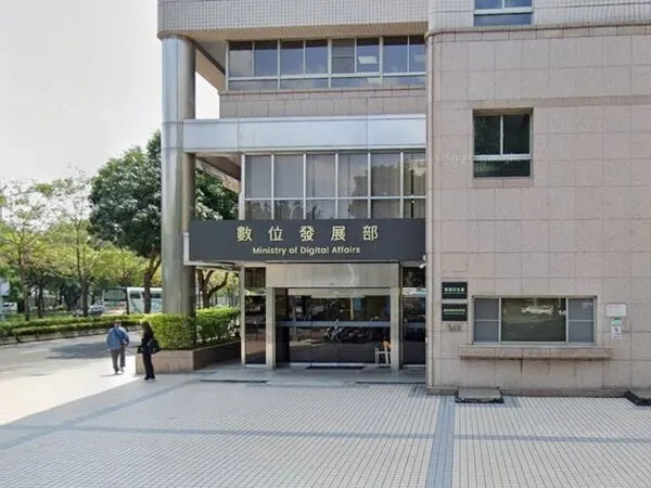 ▲▼數發部,數位發展部。（圖／翻攝自Google Maps）