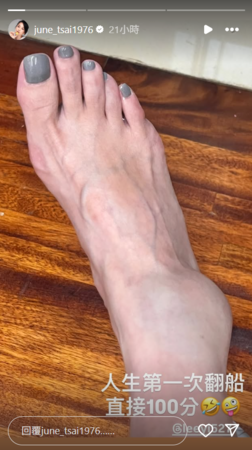 ▲▼六月,蔡君茹。（圖／翻攝自Instagram／june_tsai1976）