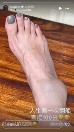 ▲▼六月,蔡君茹。（圖／翻攝自Instagram／june_tsai1976）