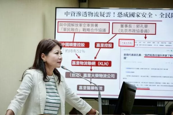 ▲▼民進黨立委林楚茵。（圖／立委林楚茵國會辦公室提供）