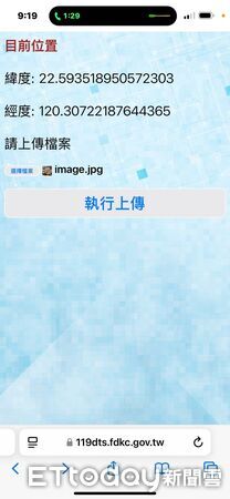 ▲▼高雄市政府消防局推出一支改編自真實報案情境的「119 報案定位簡訊」宣導影片，展現科技輔助如何爭取寶貴的救援時間。（圖／記者吳世龍翻攝）
