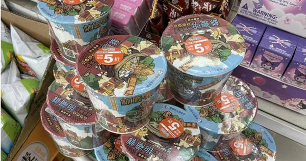 「林聰明砂鍋魚頭風味杯麵」打5折。（圖／翻攝「泡麵公社 泡麵俱樂部」臉書）