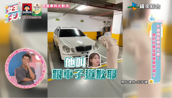 ▲▼王宇婕。（圖／翻攝自YouTube／緯來綜合台）