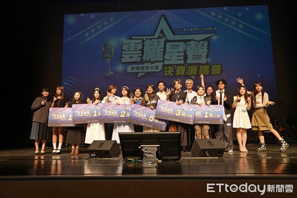 ▲十強選手齊聚雲林表演廳，以歌聲詮釋青春與夢想。（圖／記者游瓊華翻攝）