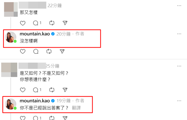 ▲▼高山峰。（圖／翻攝自Threads／mountain.kao）