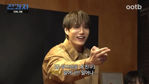 ▲▼EXO KAI目睹「韓男大生約會扣分行徑」傻眼　激動喊：問這幹嘛。（圖／翻攝自ootb STUDIO YouTube）