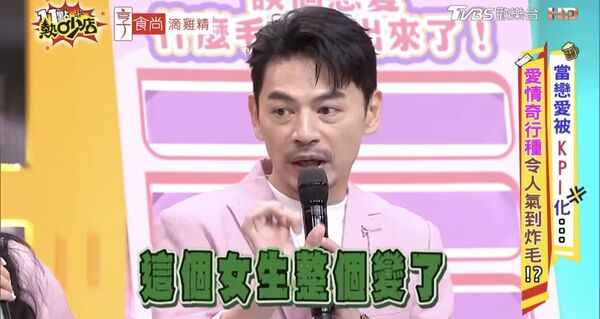 ▲▼阿Ken沒結婚原因曝光。（圖／翻攝自YouTube／11點熱吵店）