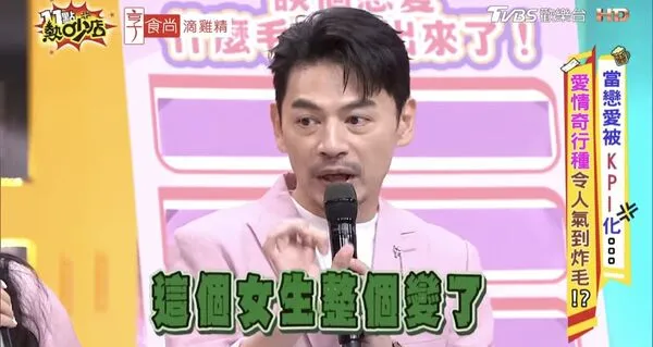 ▲▼阿Ken沒結婚原因曝光。（圖／翻攝自YouTube／11點熱吵店）