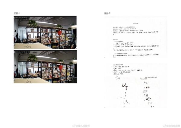 ▲▼製片捲于朦朧事件「連發10不在場證明」揭男男吻照來源。（圖／翻攝自微博／周兆成律師）