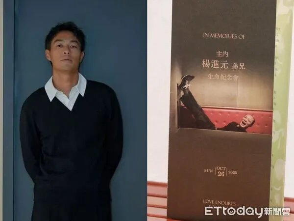 ▲▼楊祐寧爸爸過世感恩紀念會。（圖／記者周宸亘攝、翻攝自臉書）