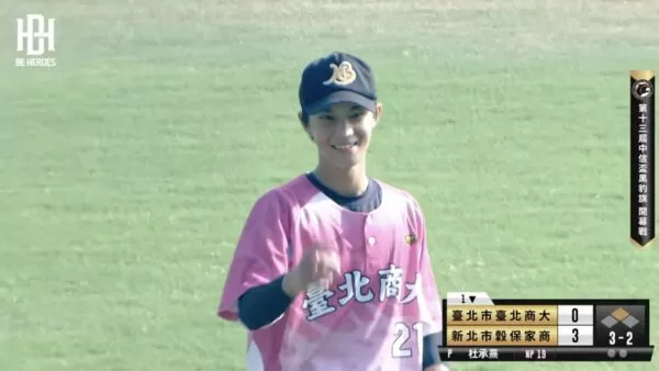 ▲杜承熹。（圖／截自轉播）