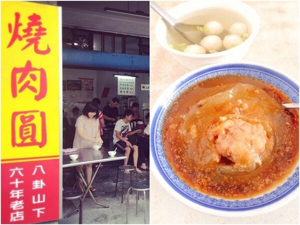 ▲彰化老店燒肉圓將店休3個月。（圖／翻攝自臉書／八卦山下燒肉圓）