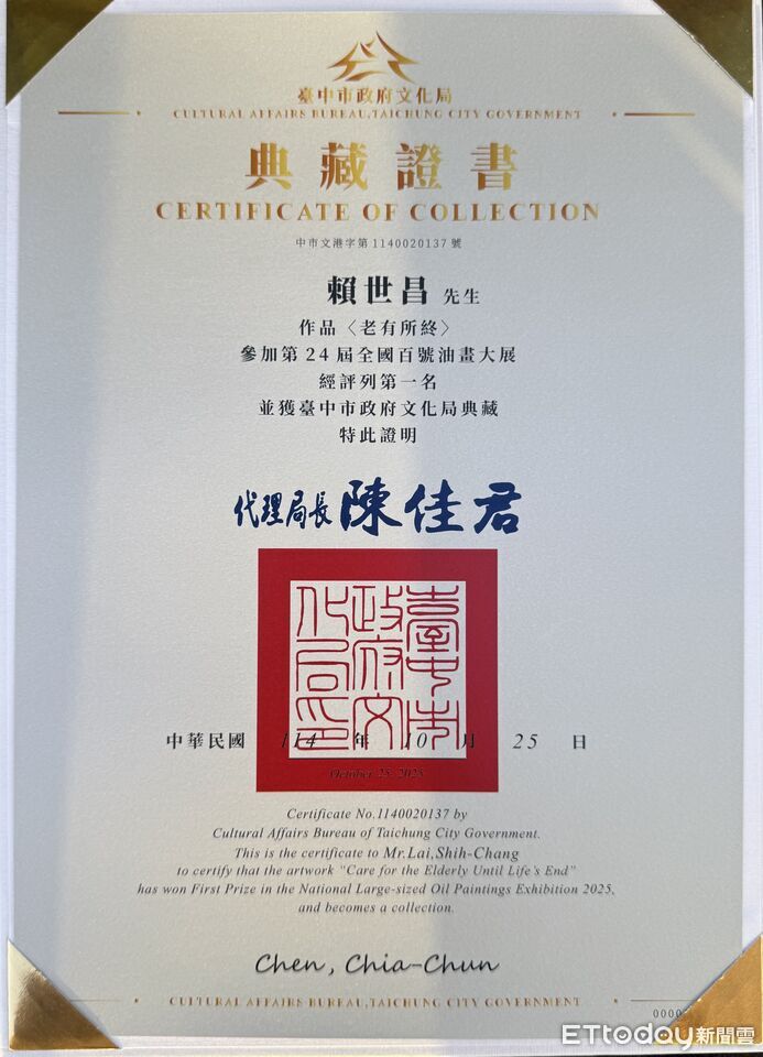 賴世昌《老有所終》奪全國百號油畫大展首獎　刻畫生命最後尊嚴