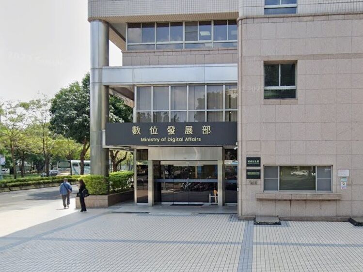 Meta累罰1850萬！數發部點名原因　呼籲改電子公文加速下架