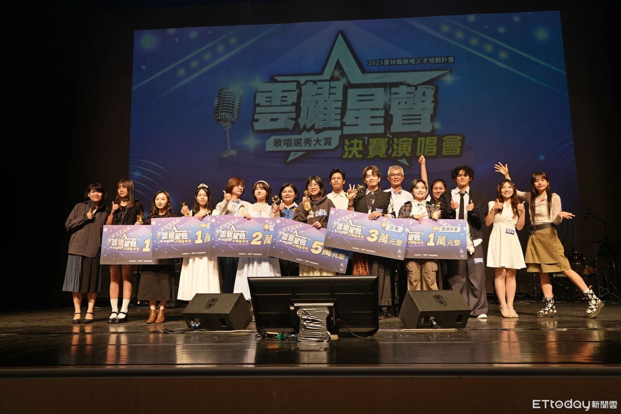 歌聲化夢想!雲耀星聲700人逐夢半年 冠軍出爐